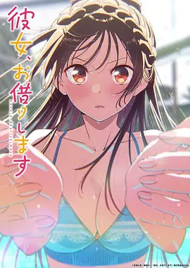 《鬼灭之刃·晨曦篇》海报