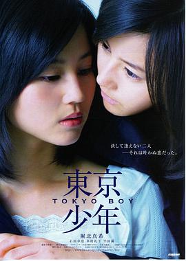 《追光者2》预告片封面